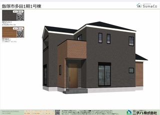 人気の庄内エリアにR7年6月に新築戸建て完成予定！ホームセンター（グッデイ庄内店）まで車で2分！トライアル庄内店まで車で5分！