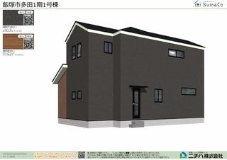 人気の庄内エリアにR7年6月に新築戸建て完成予定！ホームセンター（グッデイ庄内店）まで車で2分！トライアル庄内店まで車で5分！