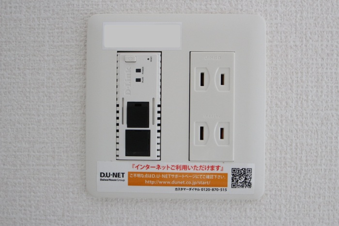 セジュール・AN